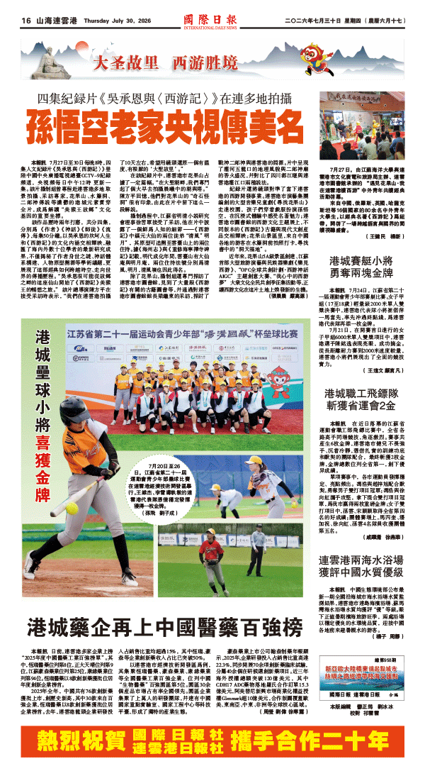 260730A16.gif