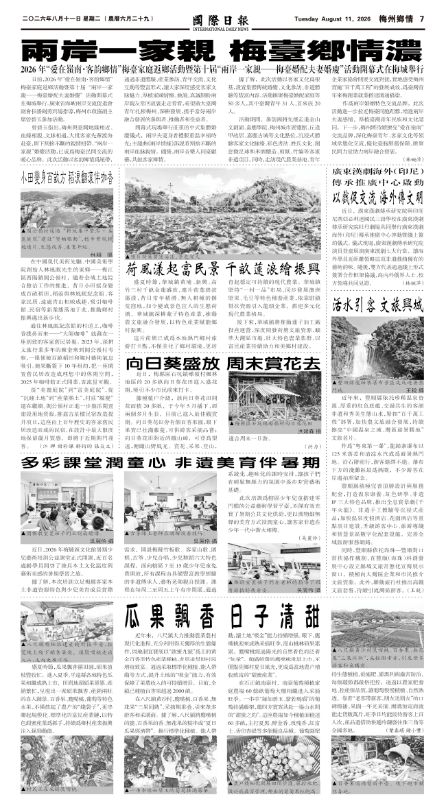 260811A7.gif