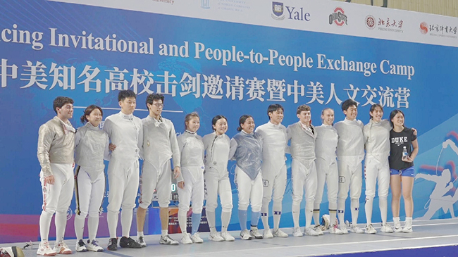 Fencing brings Chinese, American students together in Guangdong.jpg