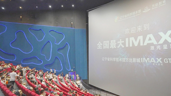 High-tech cinema experience powers summer film market in China.jpg