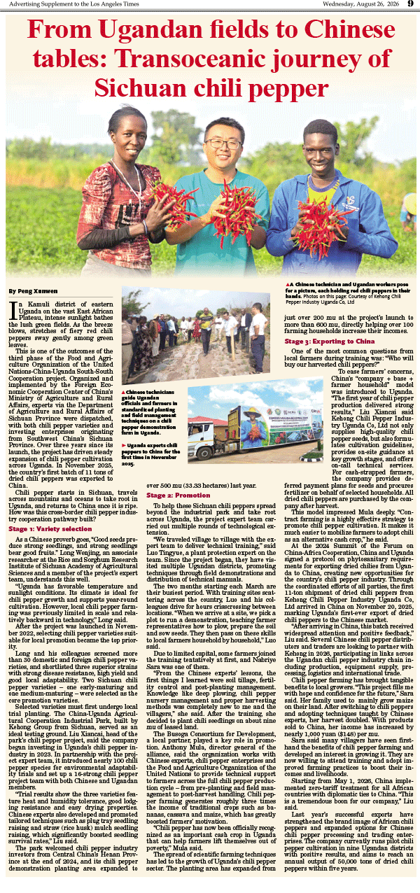 Intl-Daily-News-9.gif