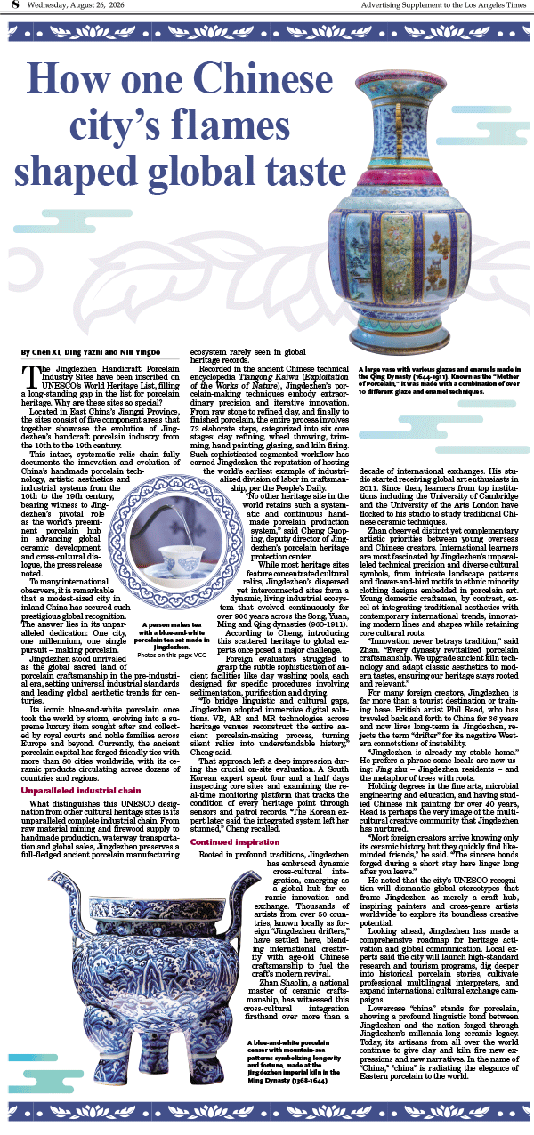 Intl-Daily-News-8.gif