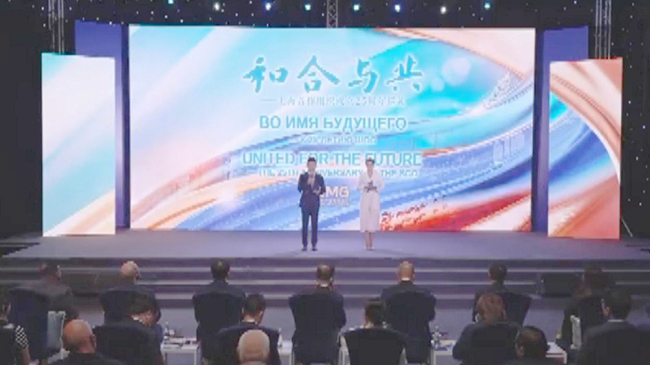2026 SCO people-to-people exchange event held in Bishkek.jpg 2026 SCO people-to-people exchange event held in Bishkek.jpg